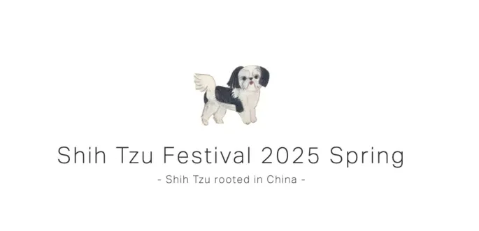 Shih Tzu Festival 2025 Spring