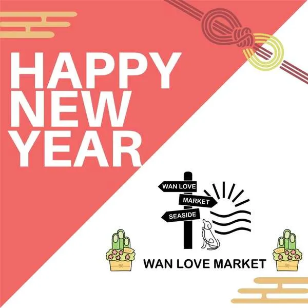 WAN LOVE MARKET